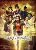 鲜嫩的小伙子
